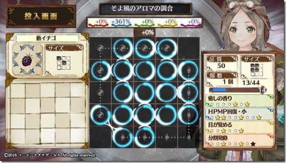 初級５-６ - コピー